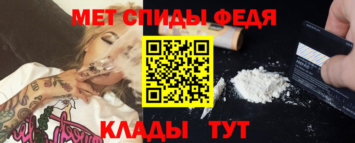 АМФ Premium Братск