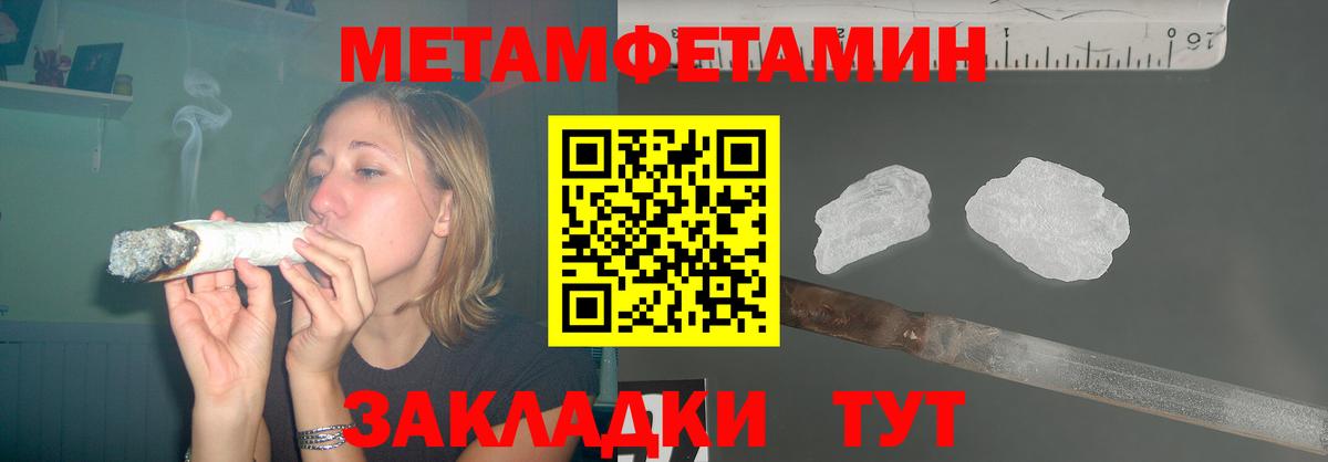 АМФЕТАМИН  Амфетамин Розовый  Вход с VPN  Братск 
