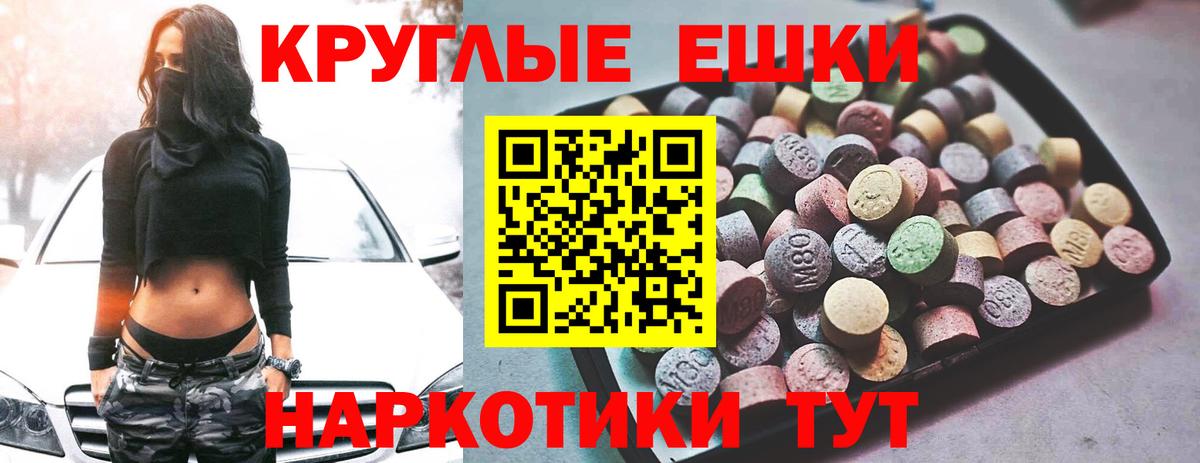 ЭКСТАЗИ 280 MDMA  Ecstasy таблы  Братск  дарк нет Telegram  Вход с VPN 