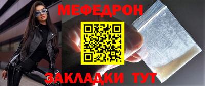 МДМА Сланцы