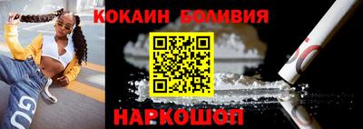 МДМА Сланцы