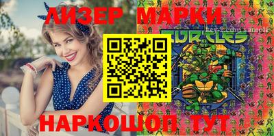 МДМА Сланцы