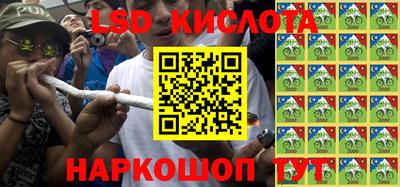 МДМА Сланцы