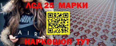 марихуана Славянск-на-Кубани
