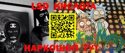 МДМА Сланцы