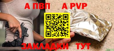 МДМА Сланцы