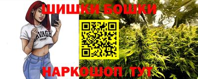 МДМА Сланцы