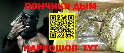 МДМА Сланцы