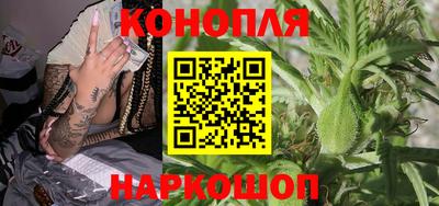 марихуана Славянск-на-Кубани