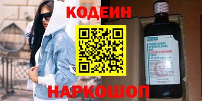 МДМА Сланцы