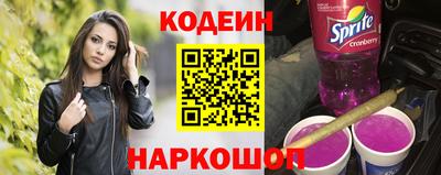 МДМА Сланцы