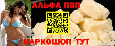 МДМА Сланцы