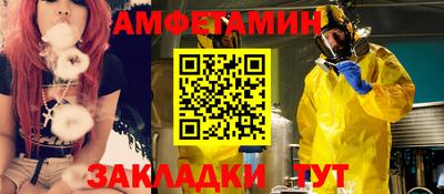 МДМА Сланцы