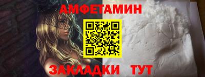 марихуана Славянск-на-Кубани