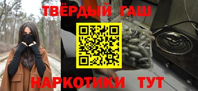 МДМА Сланцы