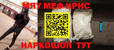 МДМА Сланцы