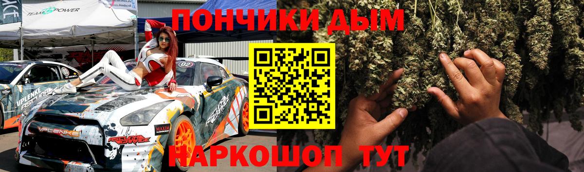 Братск  Каннабис ГИДРОПОН  Каннабис White Widow  Канабис индика  Вход с VPN 