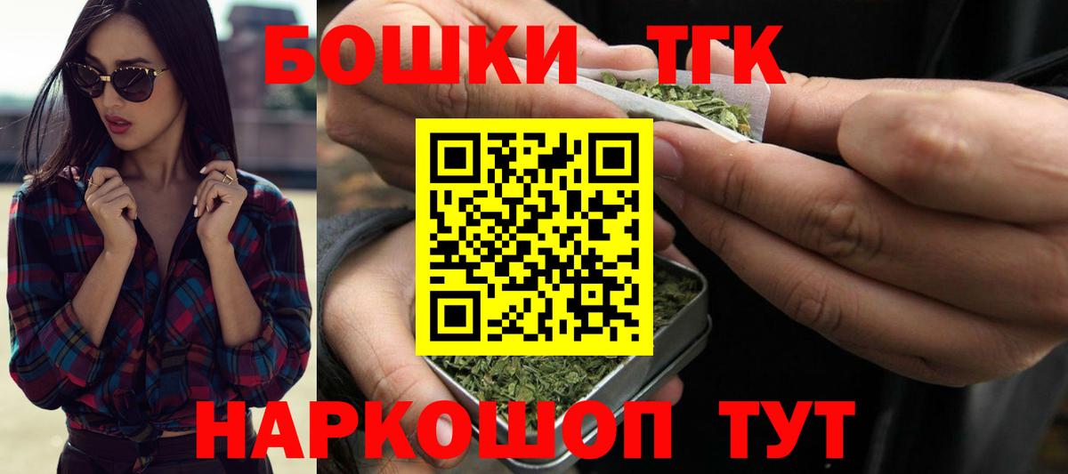 МАРИХУАНА SATIVA & INDICA Братск